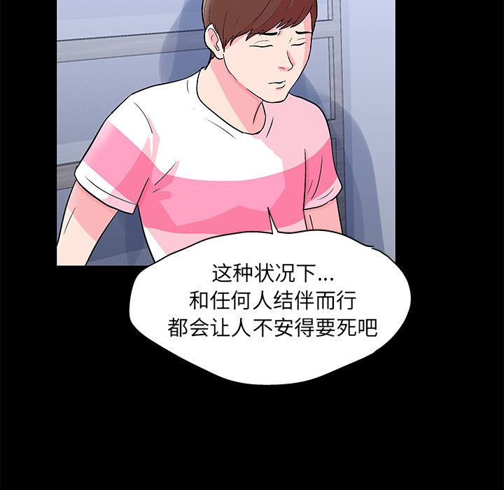 反乌托邦游戏：57-28