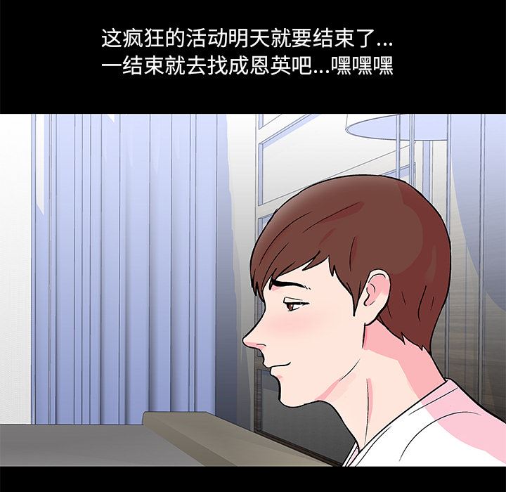 反乌托邦游戏：57-29