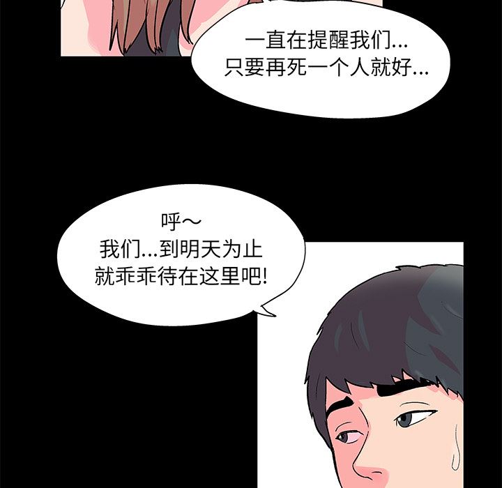 反乌托邦游戏：57-37