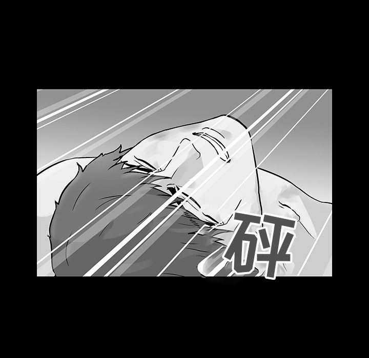 反乌托邦游戏：57-45