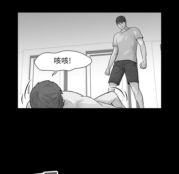 反乌托邦游戏：57-47