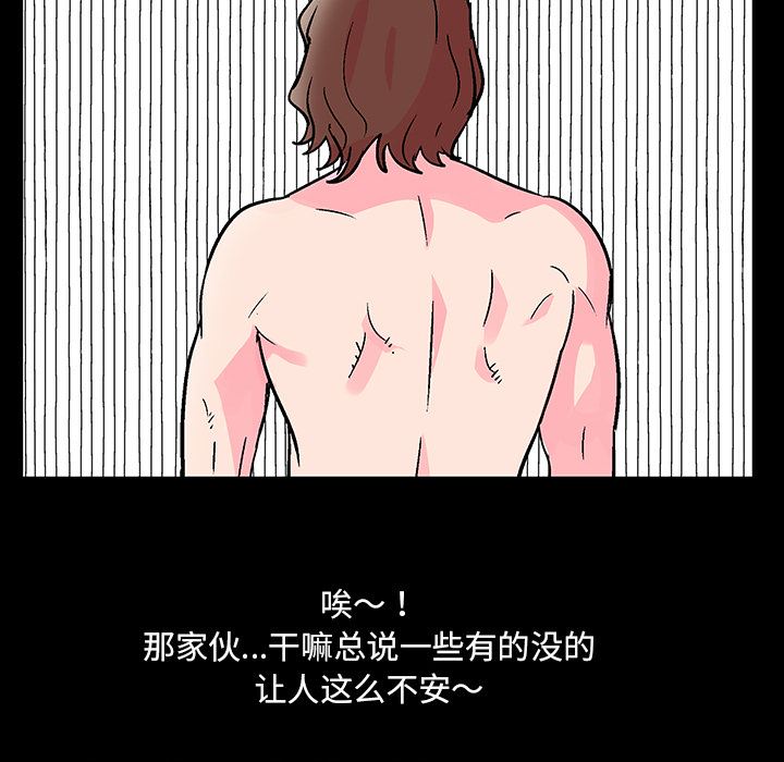 反乌托邦游戏：57-52