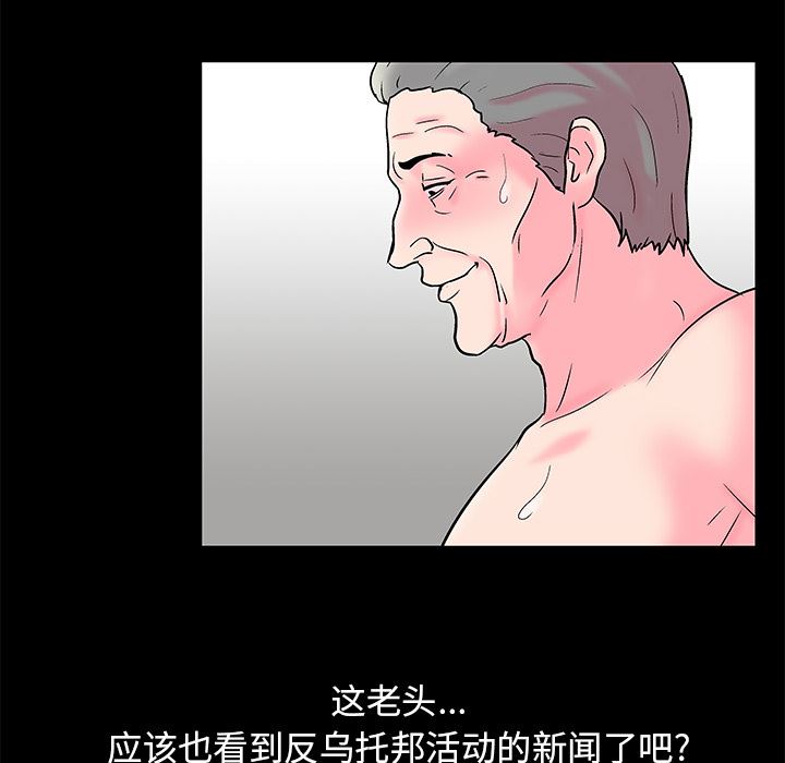 反乌托邦游戏：57-60