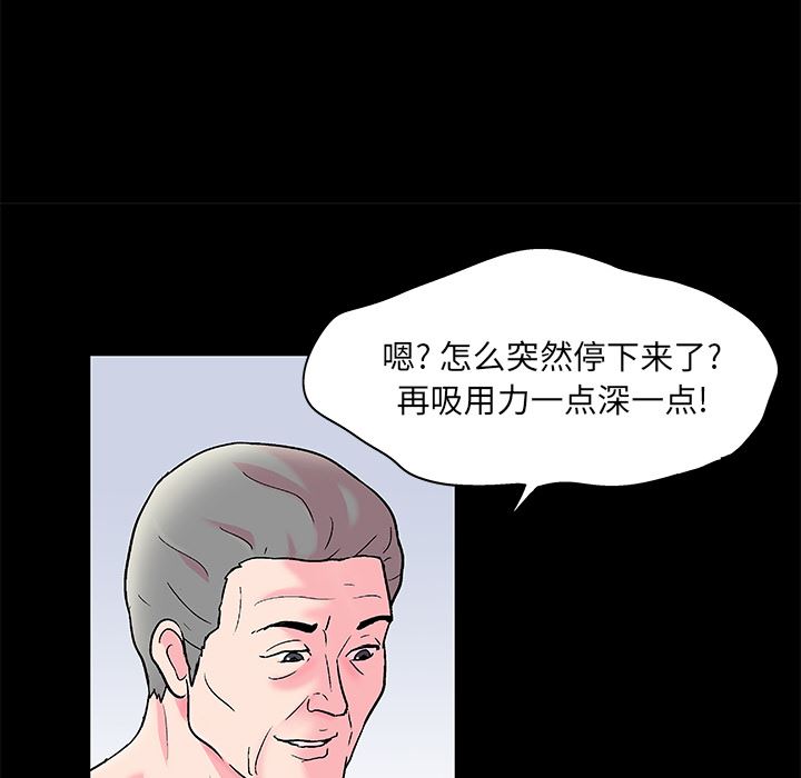 反乌托邦游戏：57-67