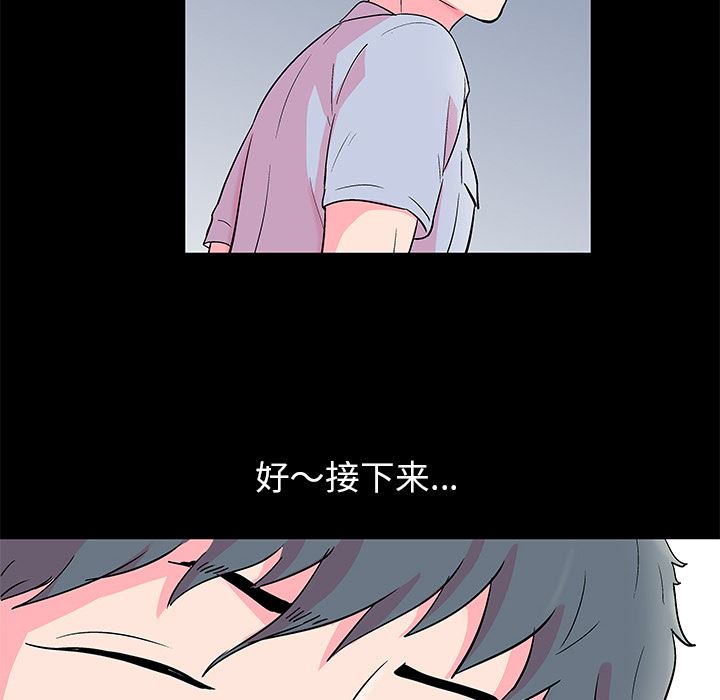 反乌托邦游戏：57-79