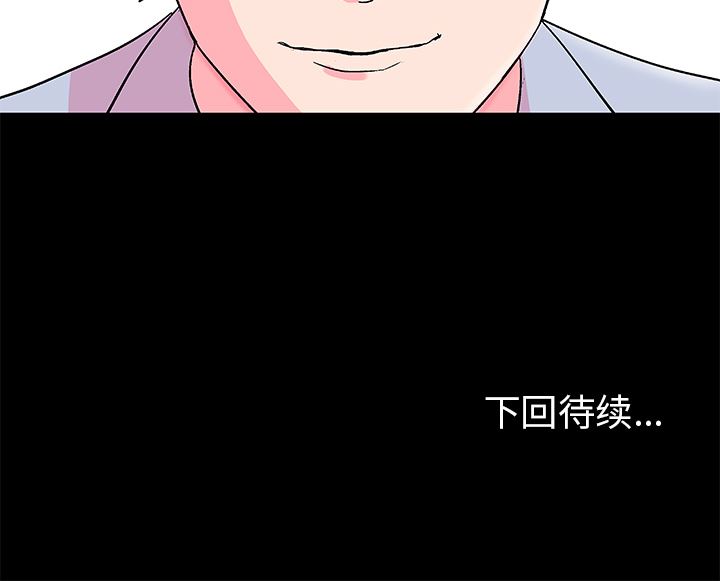 反乌托邦游戏：57-82