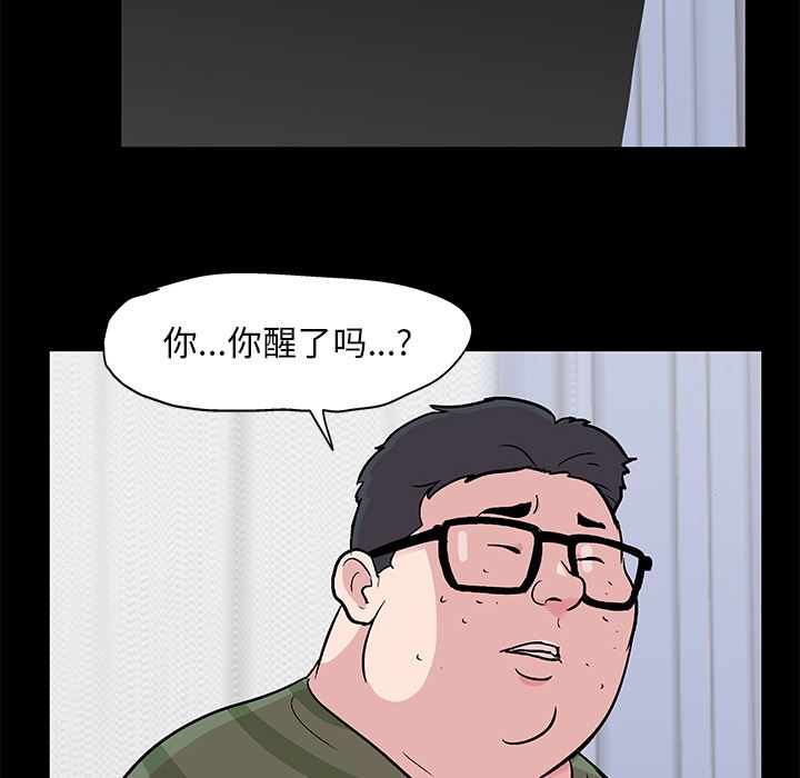 反乌托邦游戏：58-9