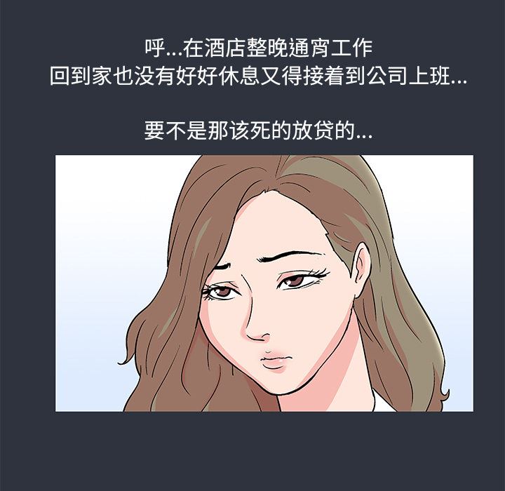 反乌托邦游戏：58-69