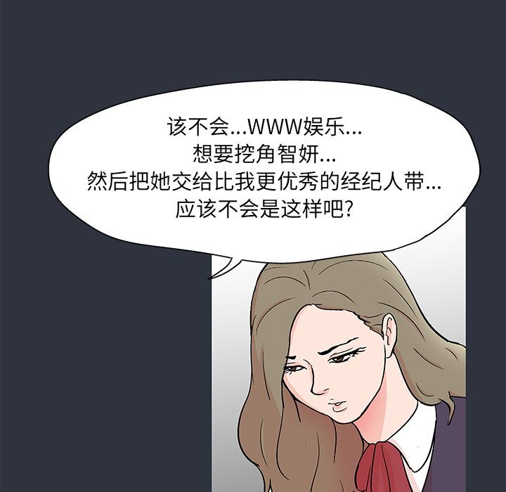 反乌托邦游戏：59-6