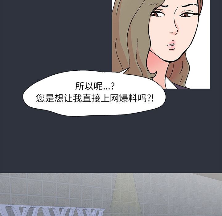 反乌托邦游戏：59-66