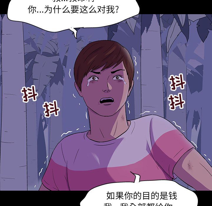 反乌托邦游戏：69-5