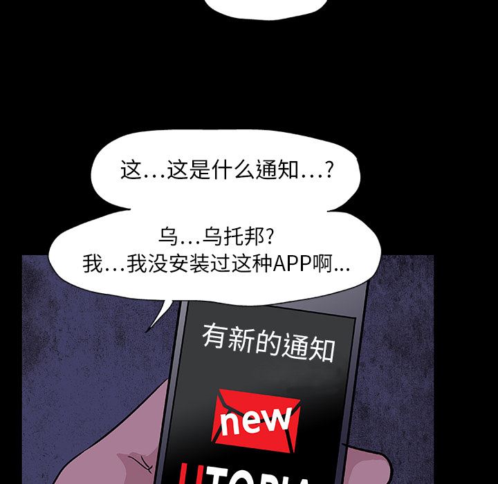 反乌托邦游戏：7-56