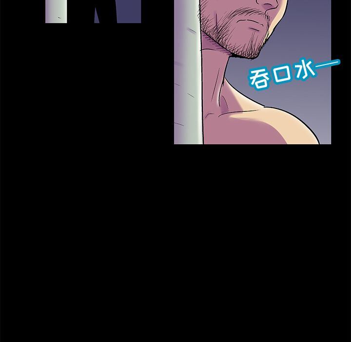 Up反乌托邦游戏:第75话-18