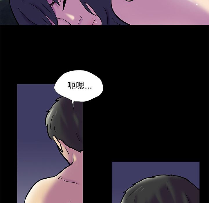 Up反乌托邦游戏:第75话-25