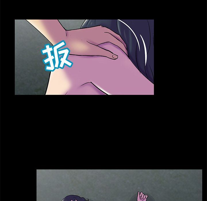 Up反乌托邦游戏:第75话-27