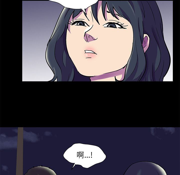 Up反乌托邦游戏:第75话-45