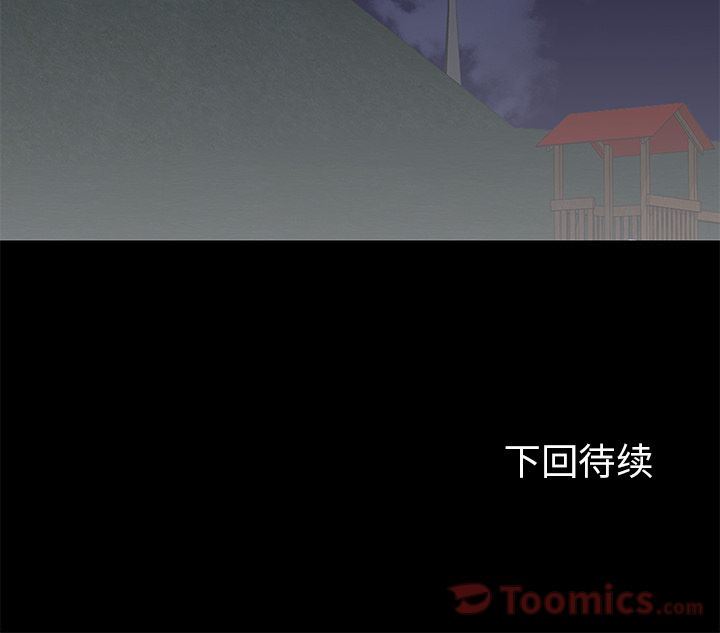 Up反乌托邦游戏:第75话-68