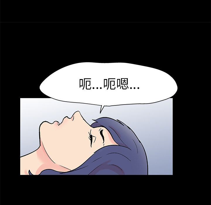 反乌托邦游戏:第87话-36