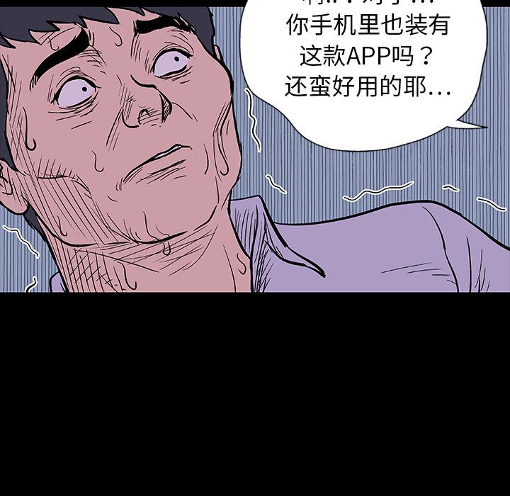 反乌托邦游戏：9-12