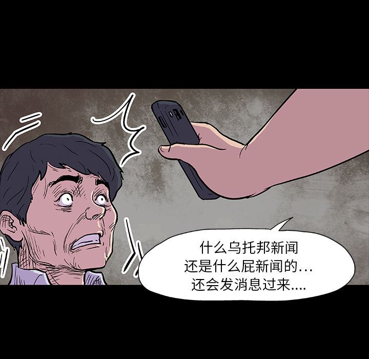 反乌托邦游戏：9-13