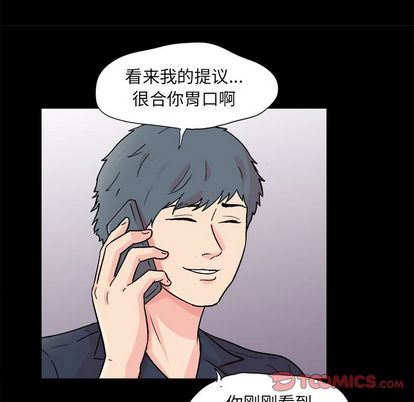 反乌托邦游戏:第93话-13