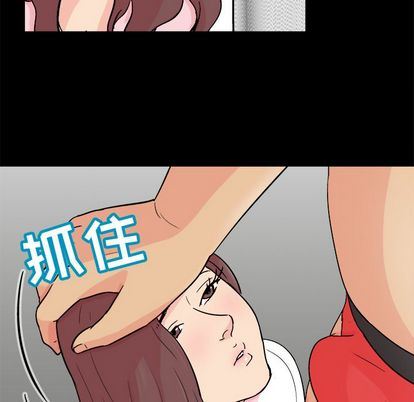 反乌托邦游戏:第93话-24