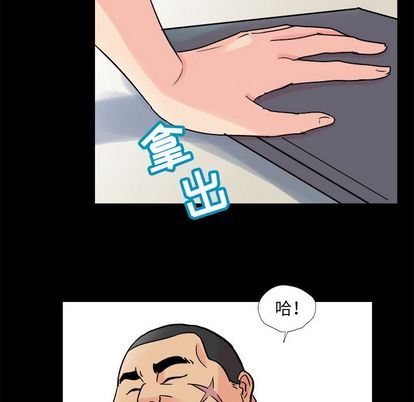 反乌托邦游戏:第93话-31