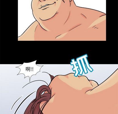 反乌托邦游戏:第93话-32