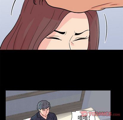 反乌托邦游戏:第93话-33