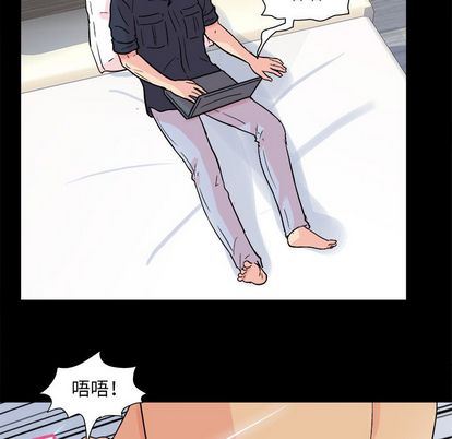 反乌托邦游戏:第93话-34