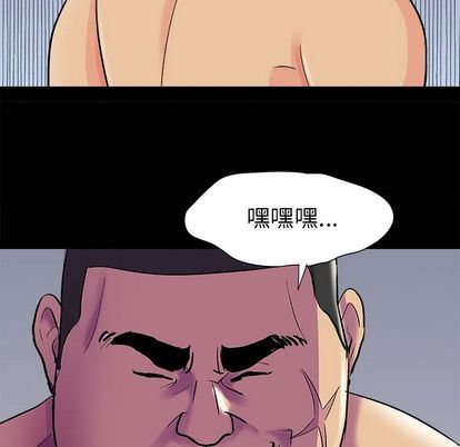 反乌托邦游戏:第93话-80