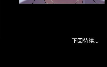 反乌托邦游戏:第93话-88