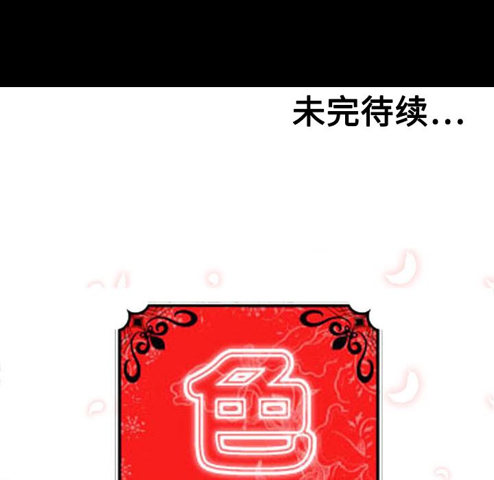 色花穴：19-122