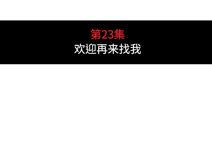色花穴-色花穴：23全彩韩漫标签