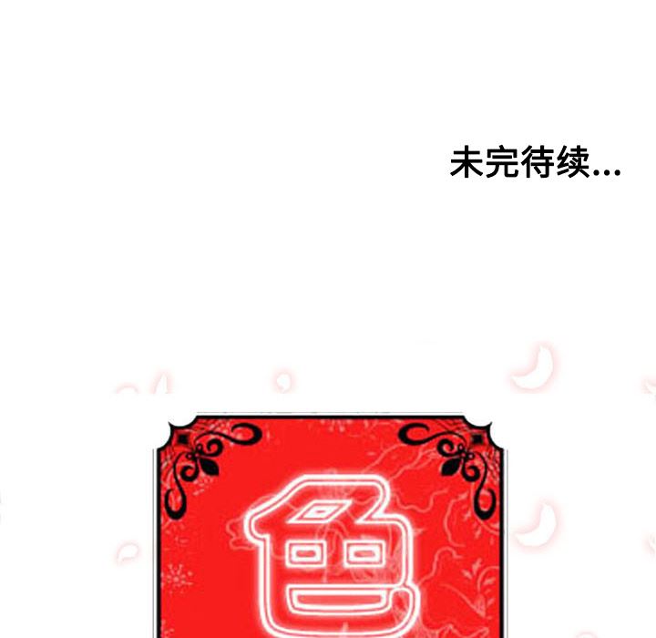 色花穴：28-112