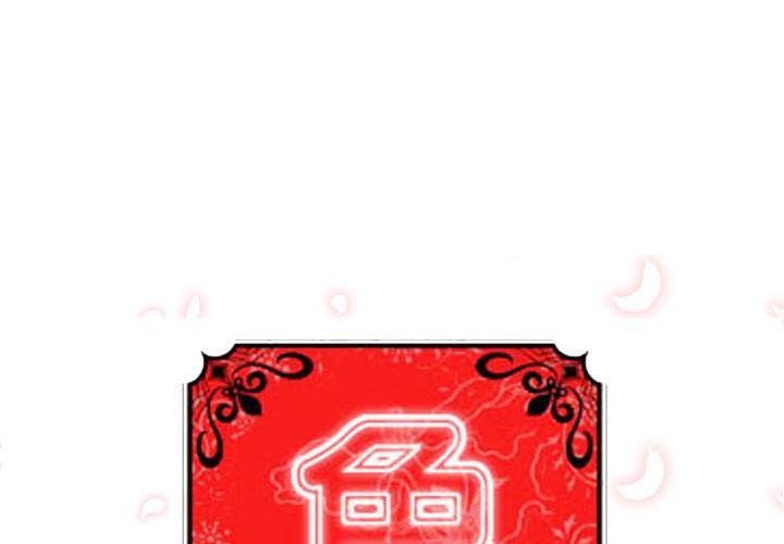 色花穴-色花穴：55全彩韩漫标签