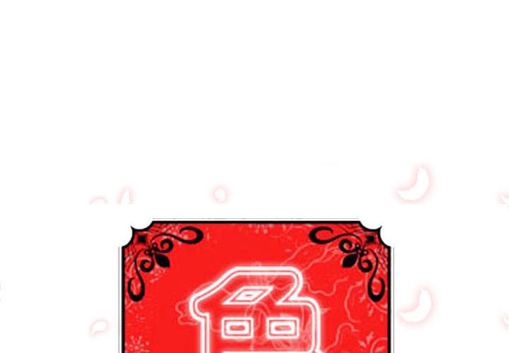 色花穴-色花穴：8全彩韩漫标签
