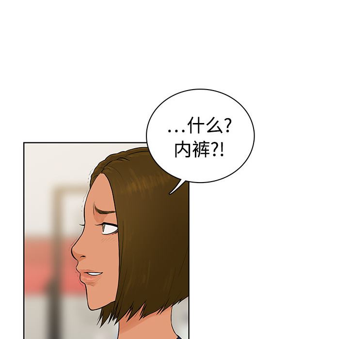 被女神环绕的男人：1-31