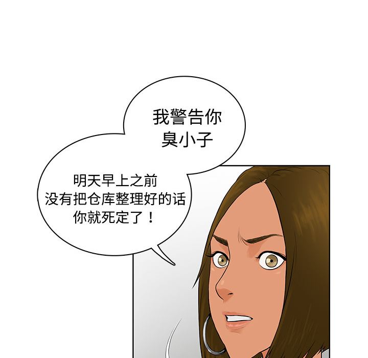 被女神环绕的男人：1-37