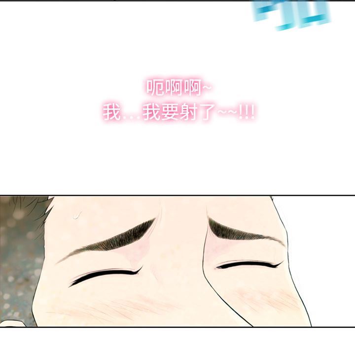 被女神环绕的男人：1-100