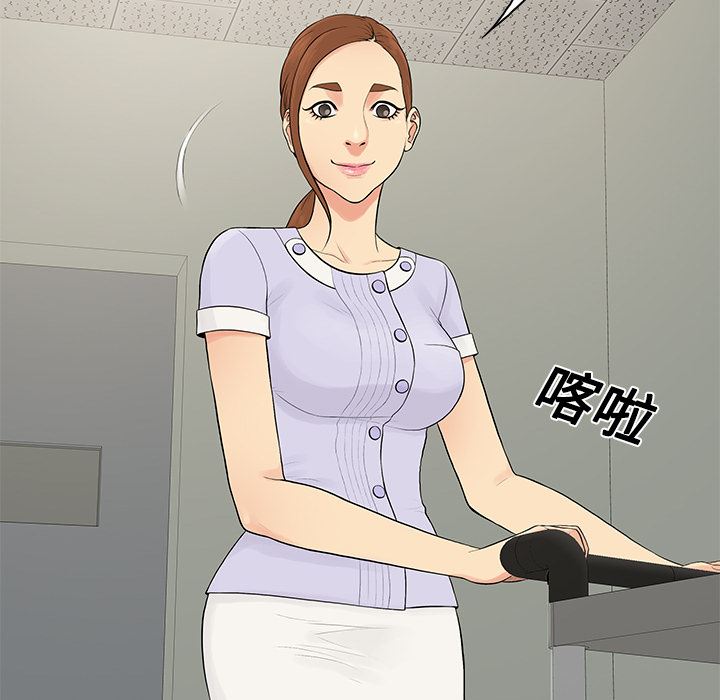 被女神环绕的男人：10-8