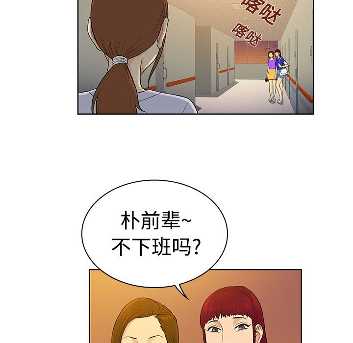 被女神环绕的男人：10-42