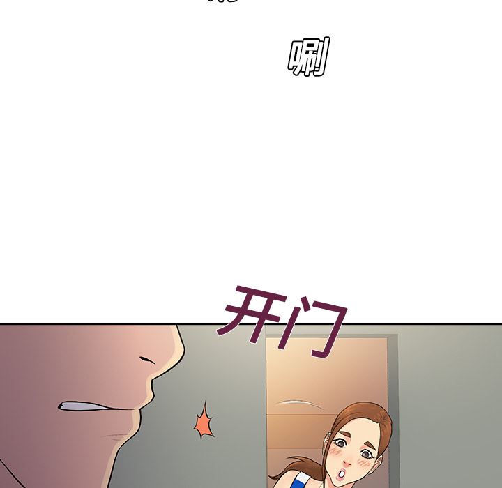 被女神环绕的男人：10-56