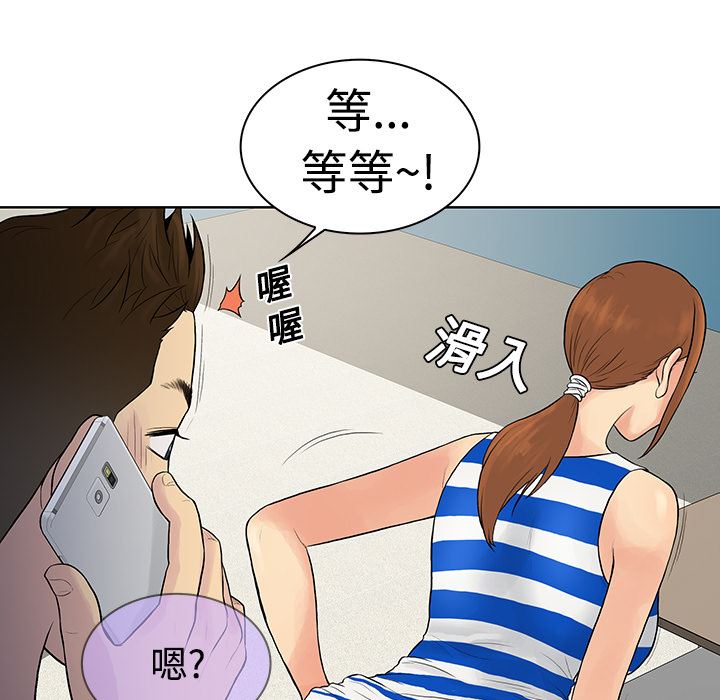 被女神环绕的男人：11-81