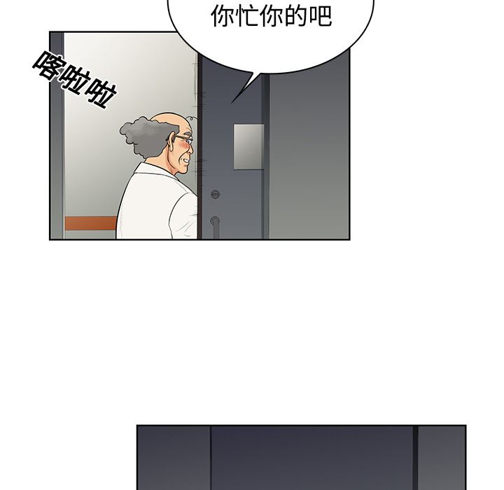 被女神环绕的男人：12-22