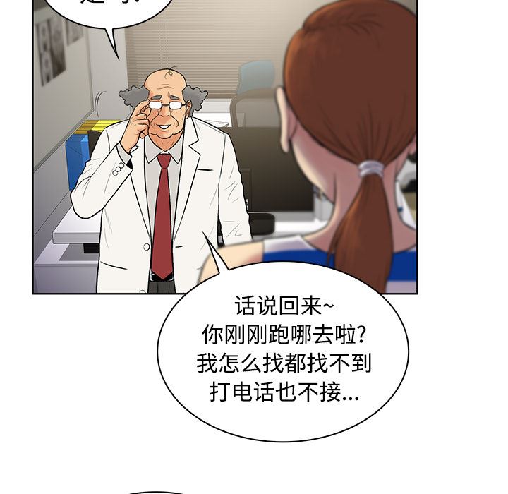 被女神环绕的男人：12-84