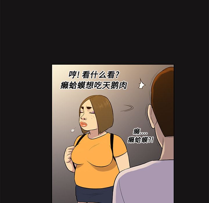 被女神环绕的男人：13-29