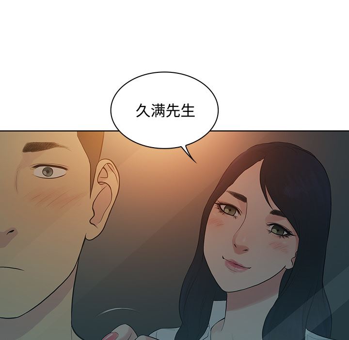 被女神环绕的男人：13-38