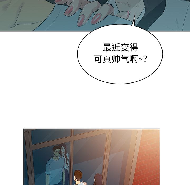 被女神环绕的男人：13-39