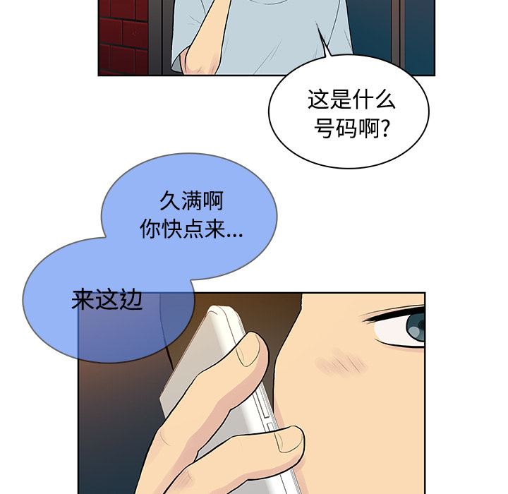 被女神环绕的男人：13-53